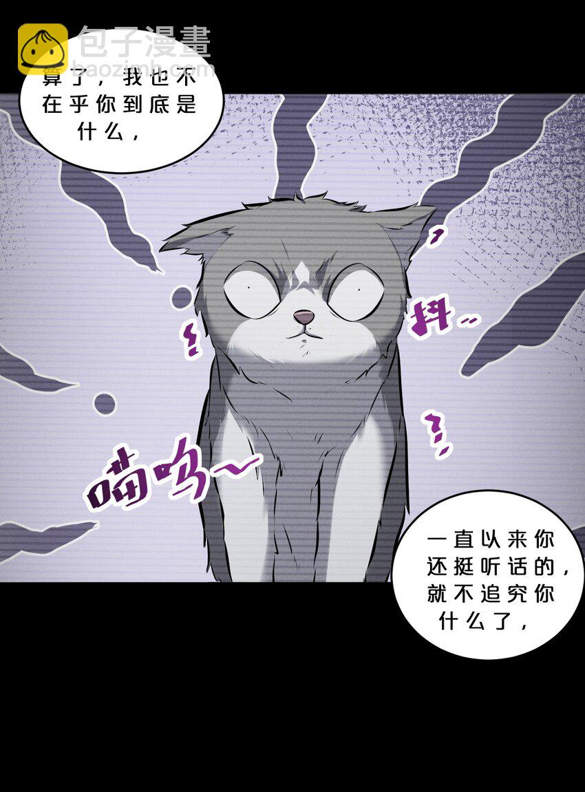 079 不可思议的骰子(1/2)-第79话