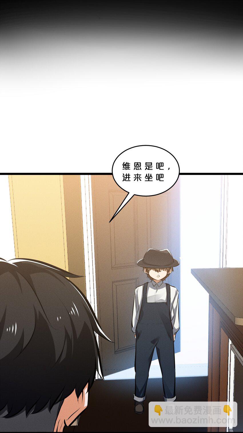 079 不可思议的骰子(1/2)-第79话