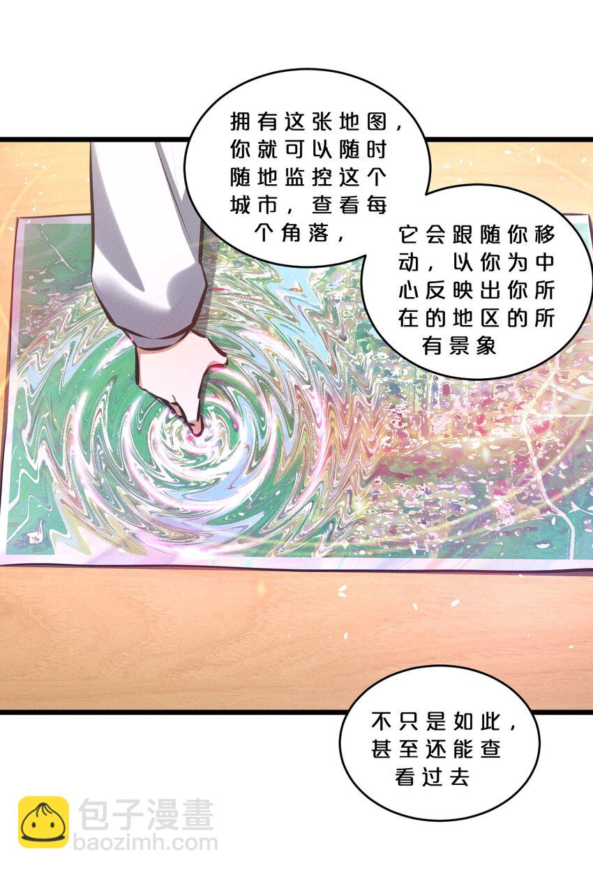 079 不可思议的骰子(1/2)-第79话