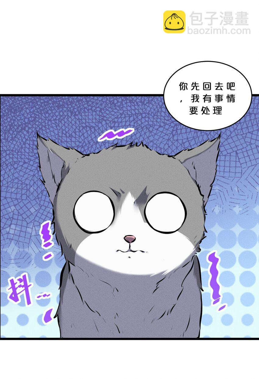 079 不可思议的骰子(1/2)-第79话