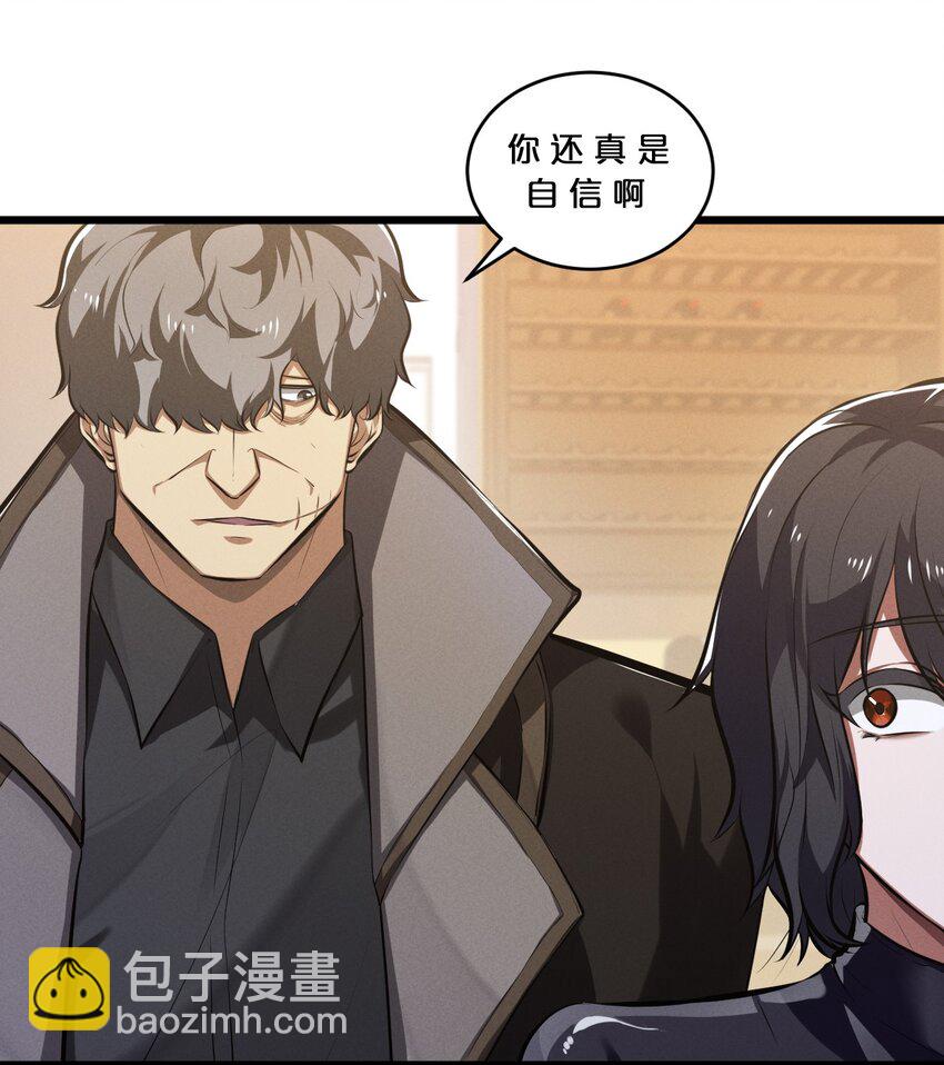 079 不可思议的骰子(1/2)-第79话