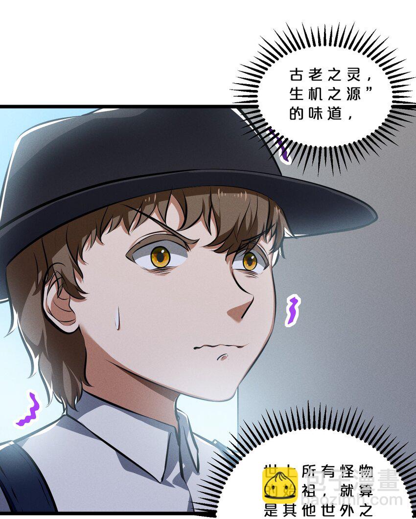 079 不可思议的骰子(1/2)-第79话