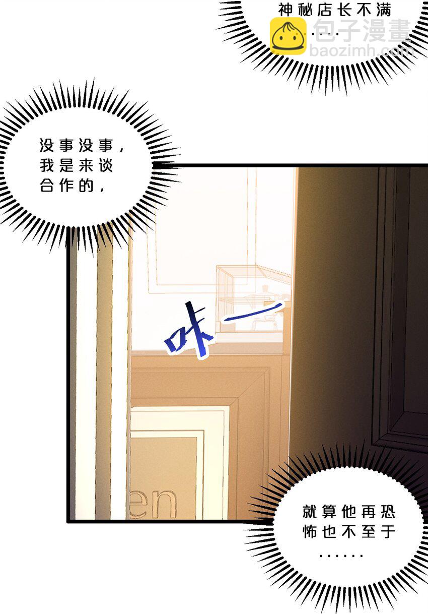 079 不可思议的骰子(1/2)-第79话