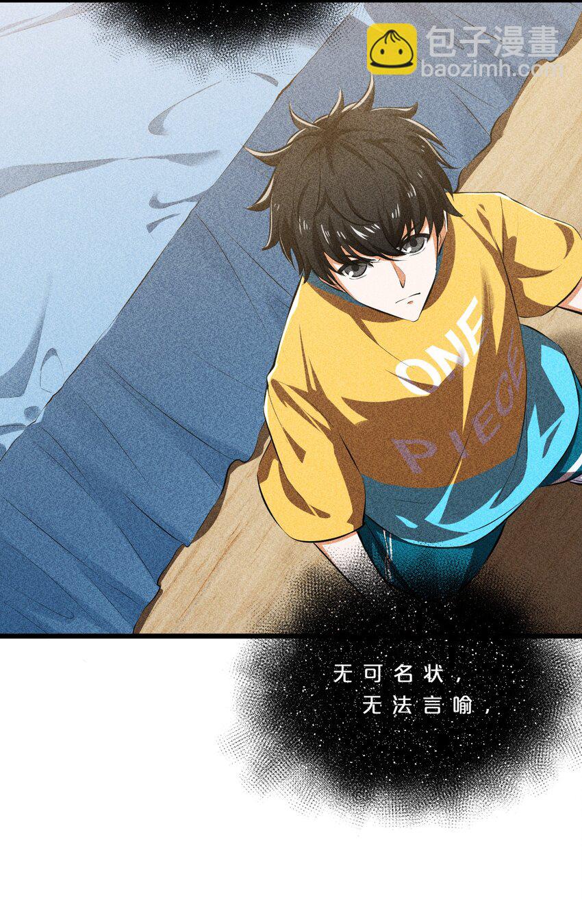 009 新的召唤(1/2)-第9话