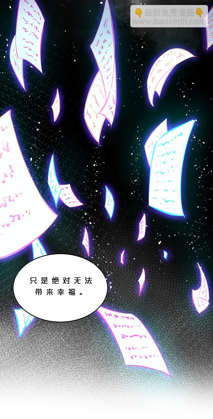 009 新的召唤(1/2)-第9话