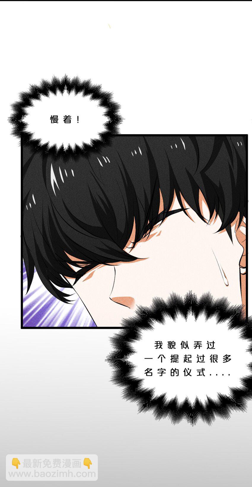009 新的召唤(1/2)-第9话