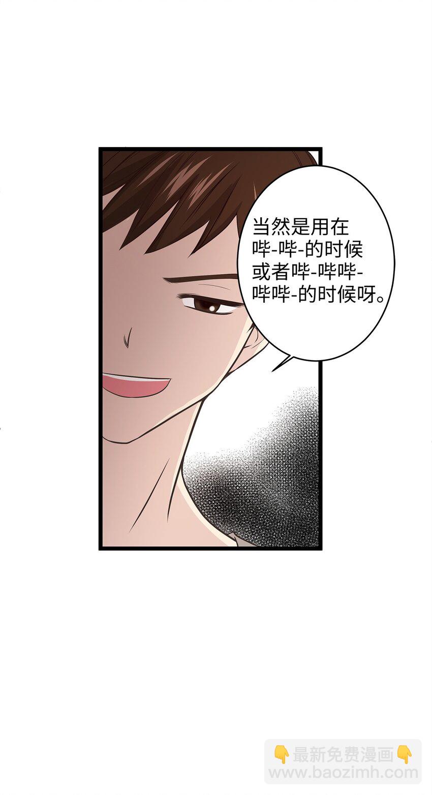 01 落魄美人要不要嫁给我？(1/2)-第1话