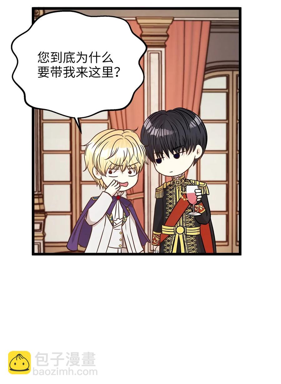 11 你脚上长钉子了吗？(1/2)-第11话