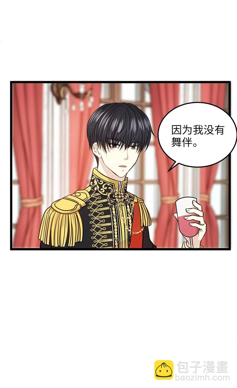 11 你脚上长钉子了吗？(1/2)-第11话