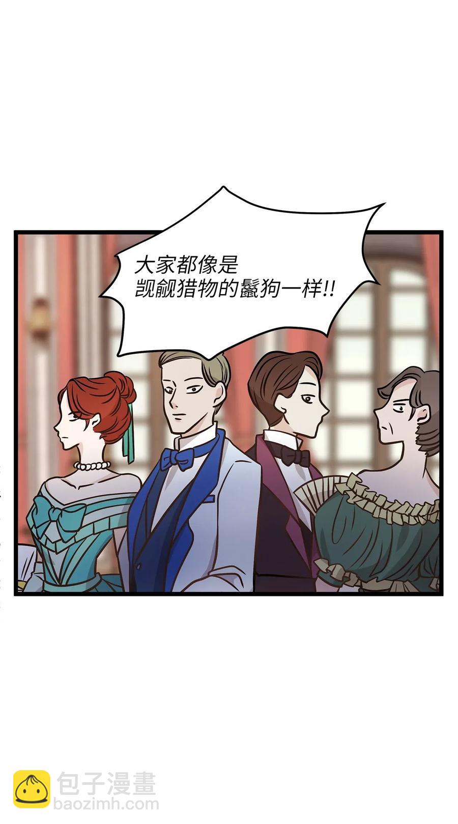 11 你脚上长钉子了吗？(1/2)-第11话