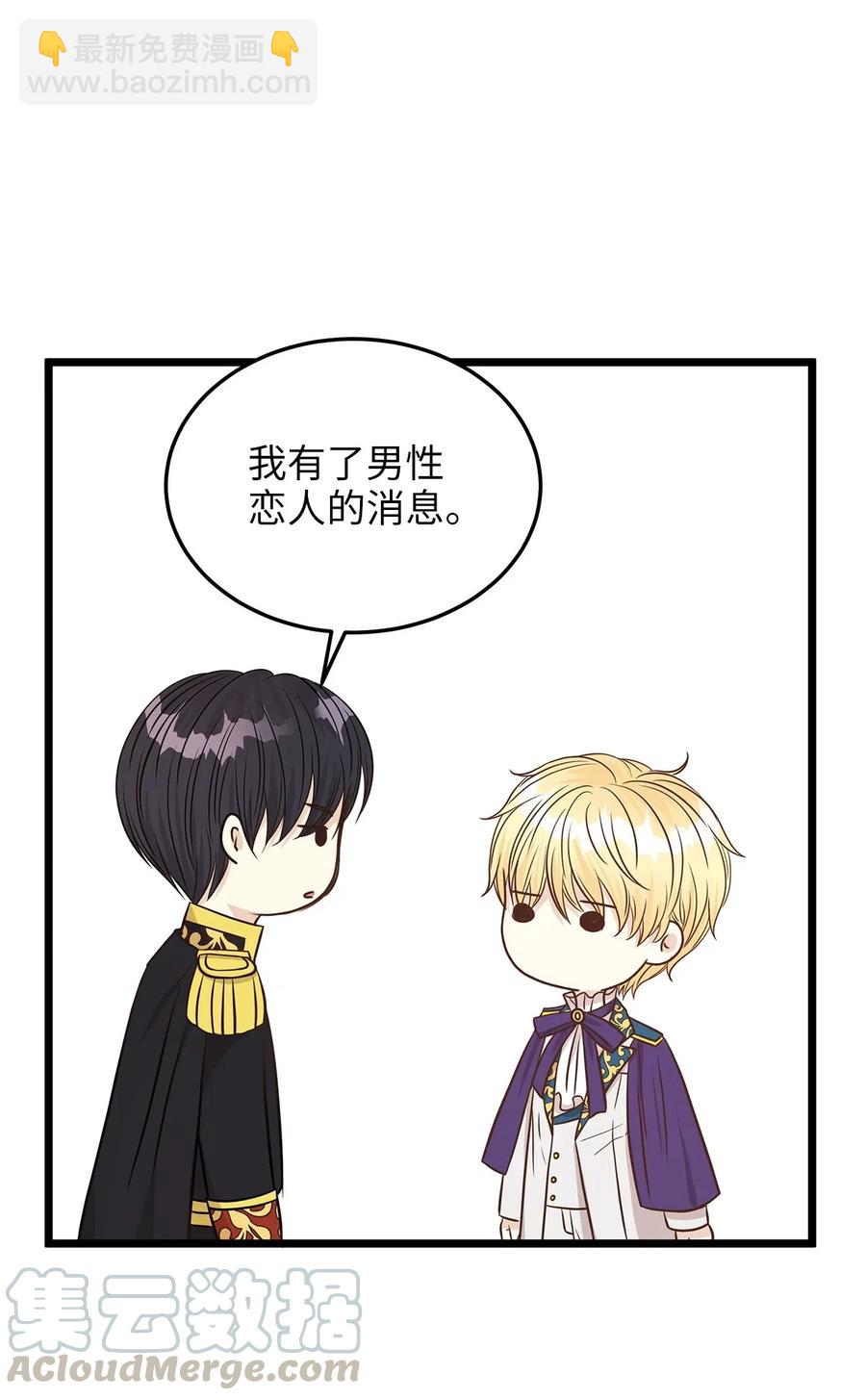 11 你脚上长钉子了吗？(1/2)-第11话