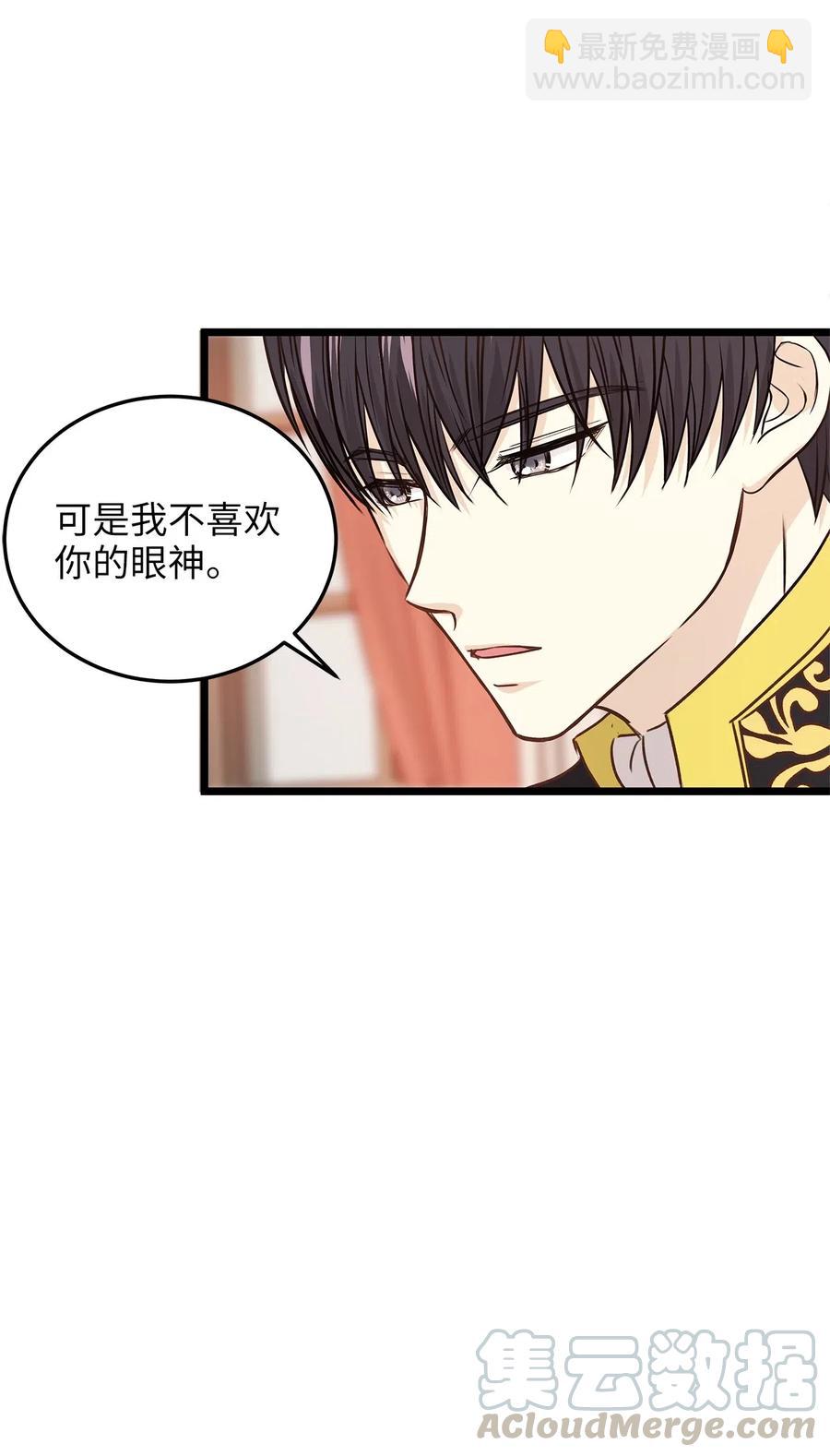 11 你脚上长钉子了吗？(1/2)-第11话