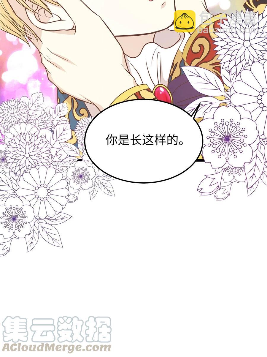 11 你脚上长钉子了吗？(1/2)-第11话