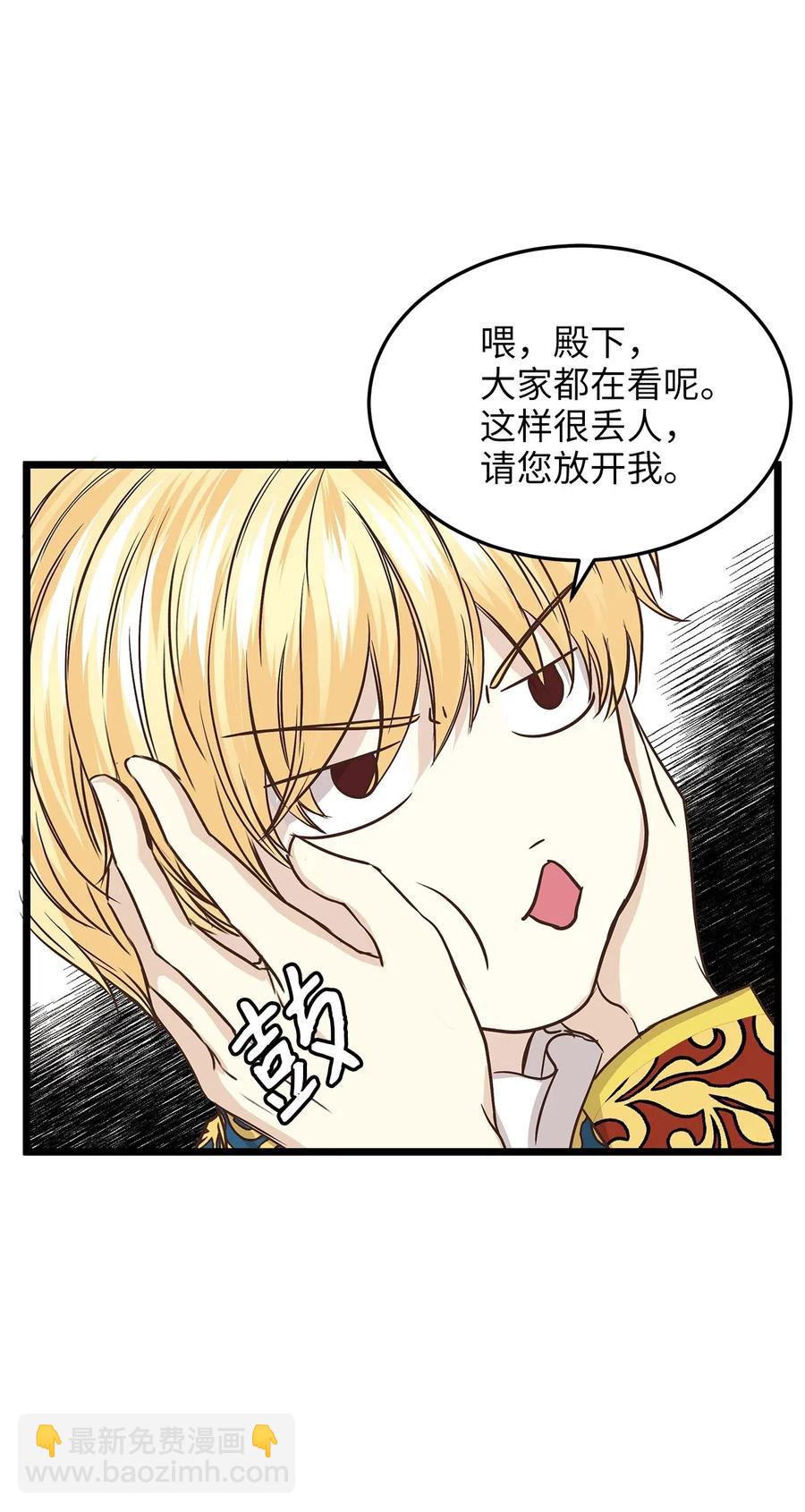 11 你脚上长钉子了吗？(1/2)-第11话