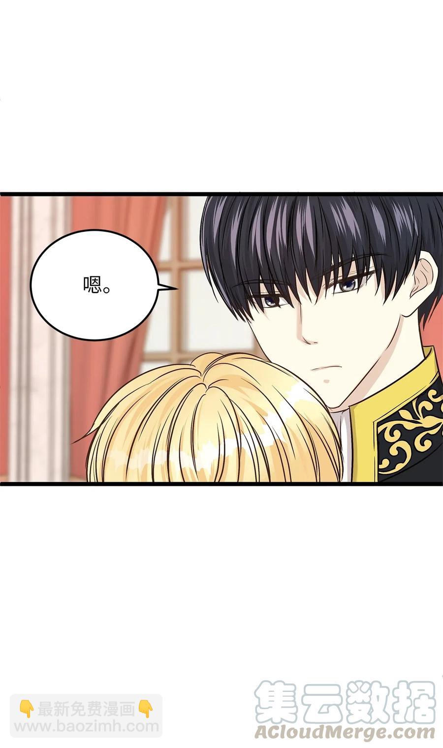 11 你脚上长钉子了吗？(1/2)-第11话