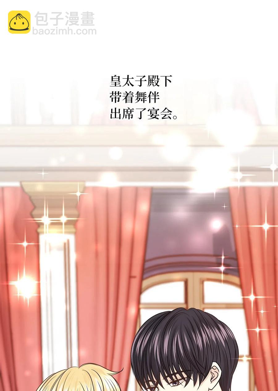 11 你脚上长钉子了吗？(1/2)-第11话