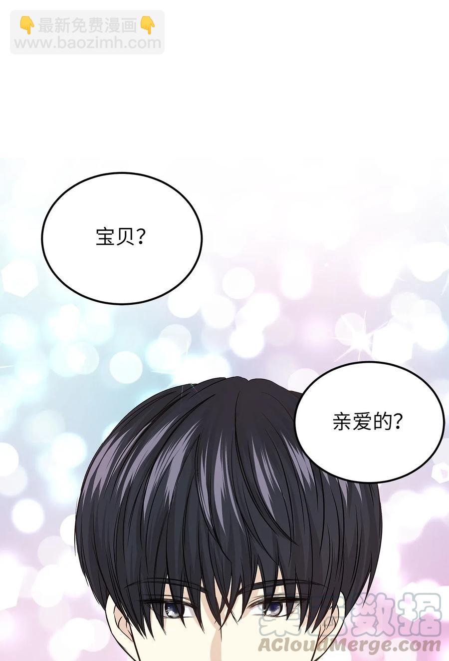 11 你脚上长钉子了吗？(1/2)-第11话