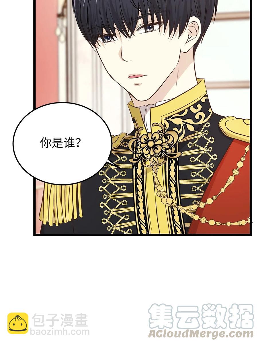 11 你脚上长钉子了吗？(1/2)-第11话