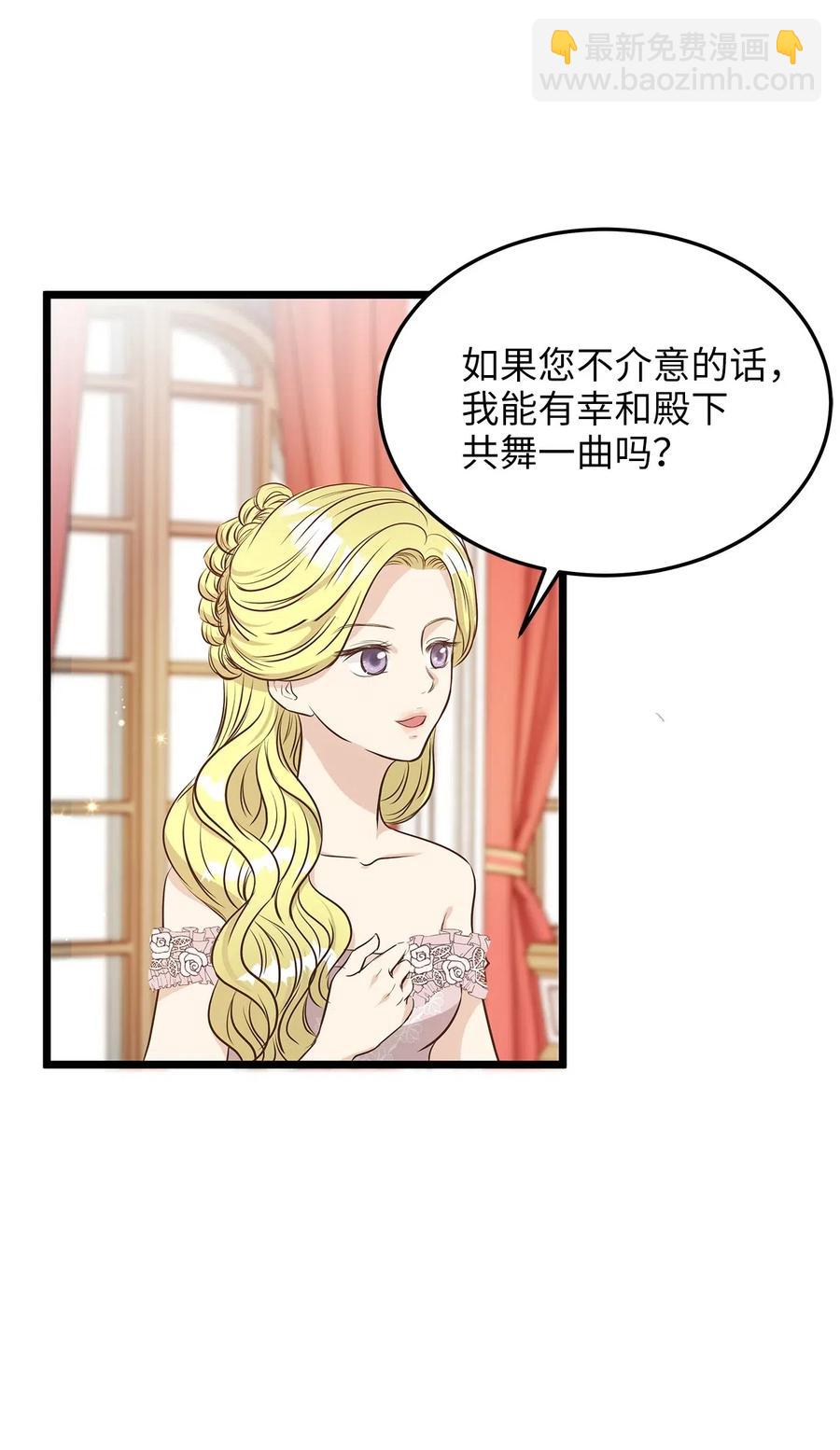 11 你脚上长钉子了吗？(1/2)-第11话