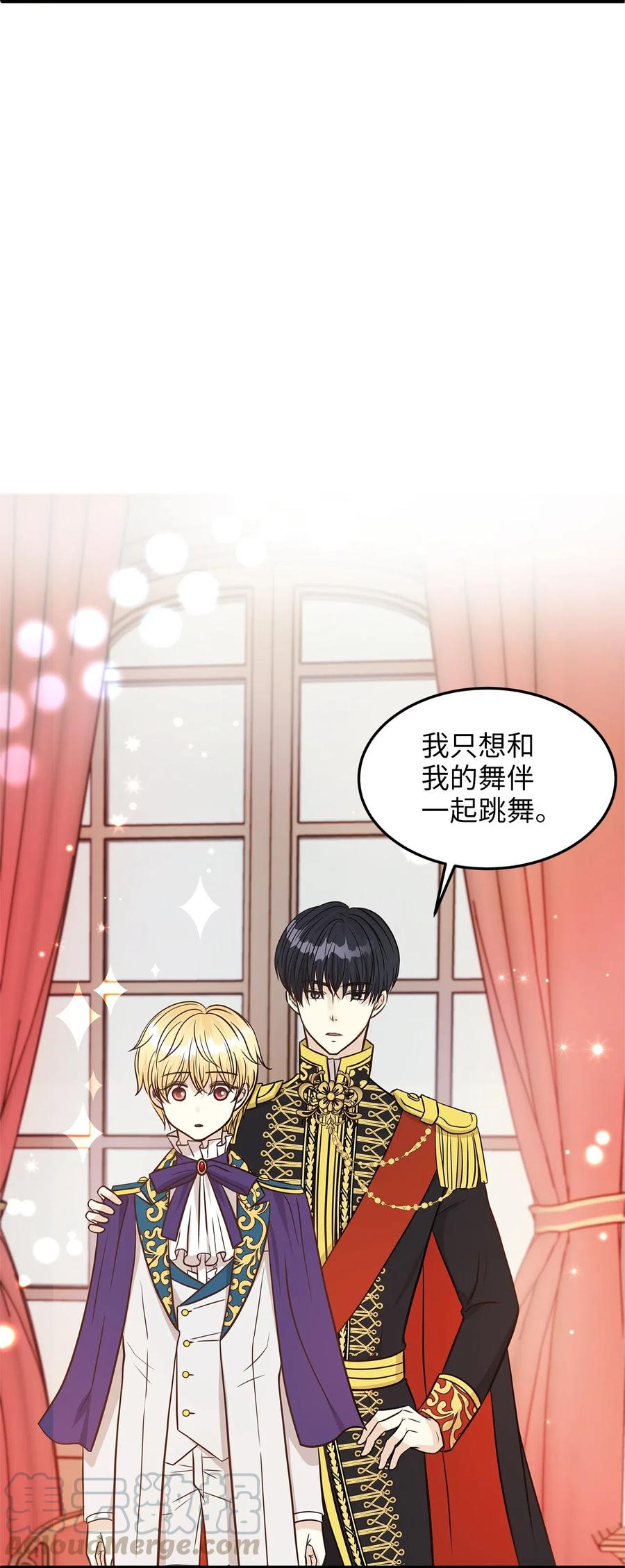 11 你脚上长钉子了吗？(1/2)-第11话
