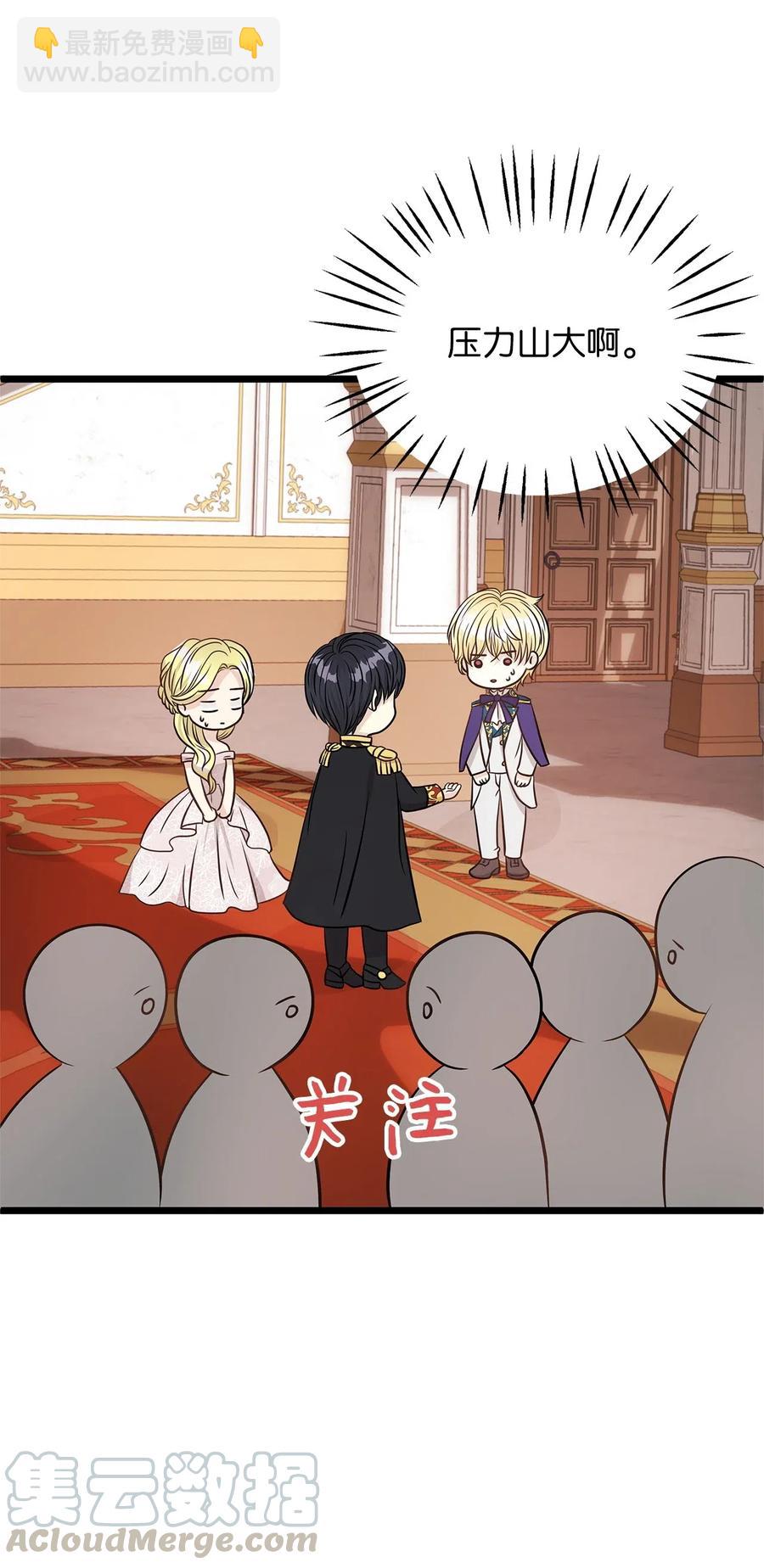 11 你脚上长钉子了吗？(1/2)-第11话