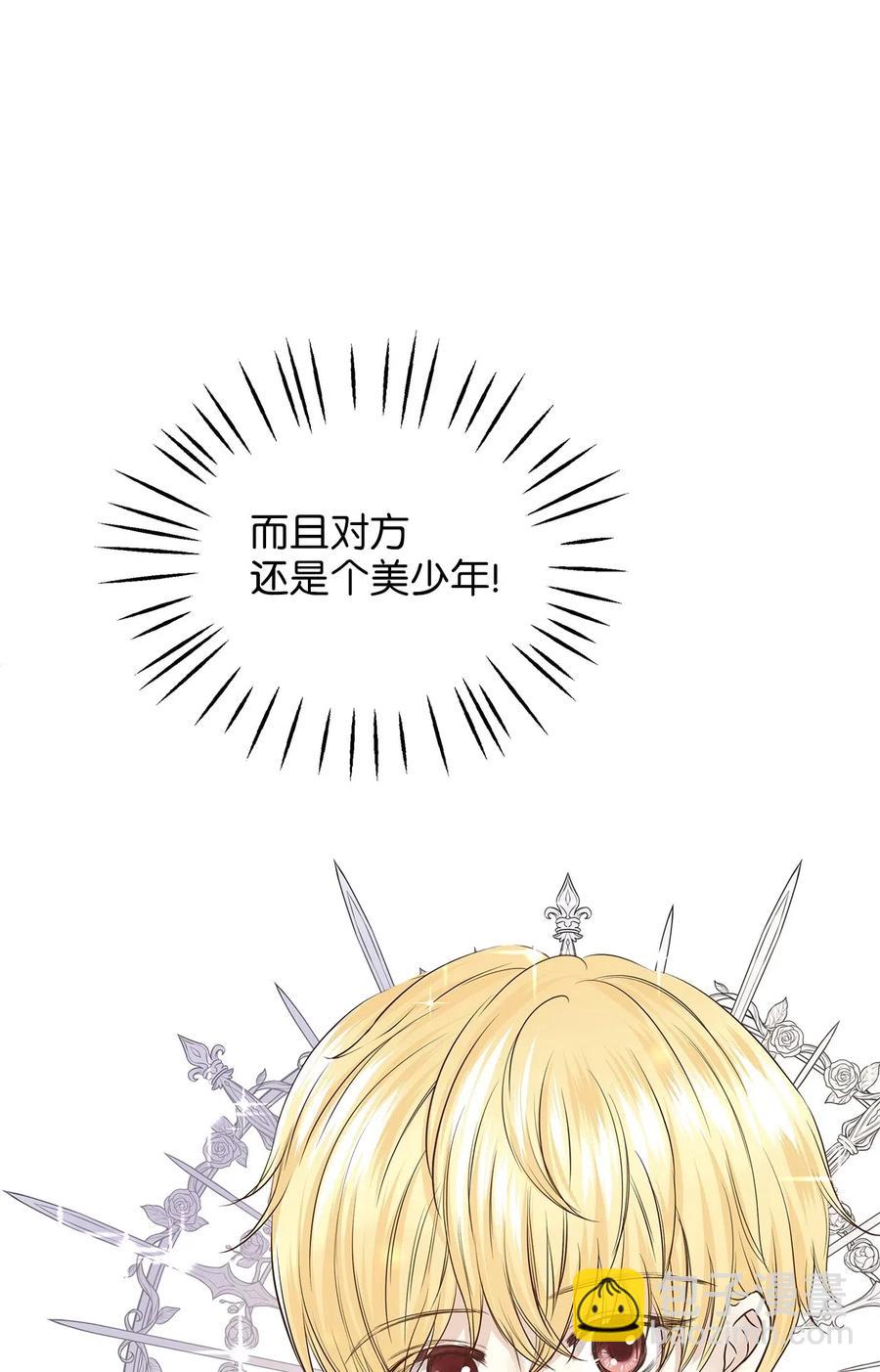 11 你脚上长钉子了吗？(1/2)-第11话
