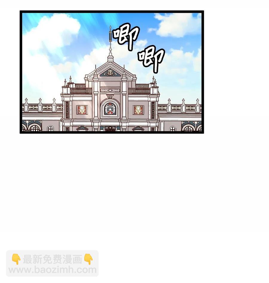 13 皇太子有了男性恋人？(1/2)-第13话