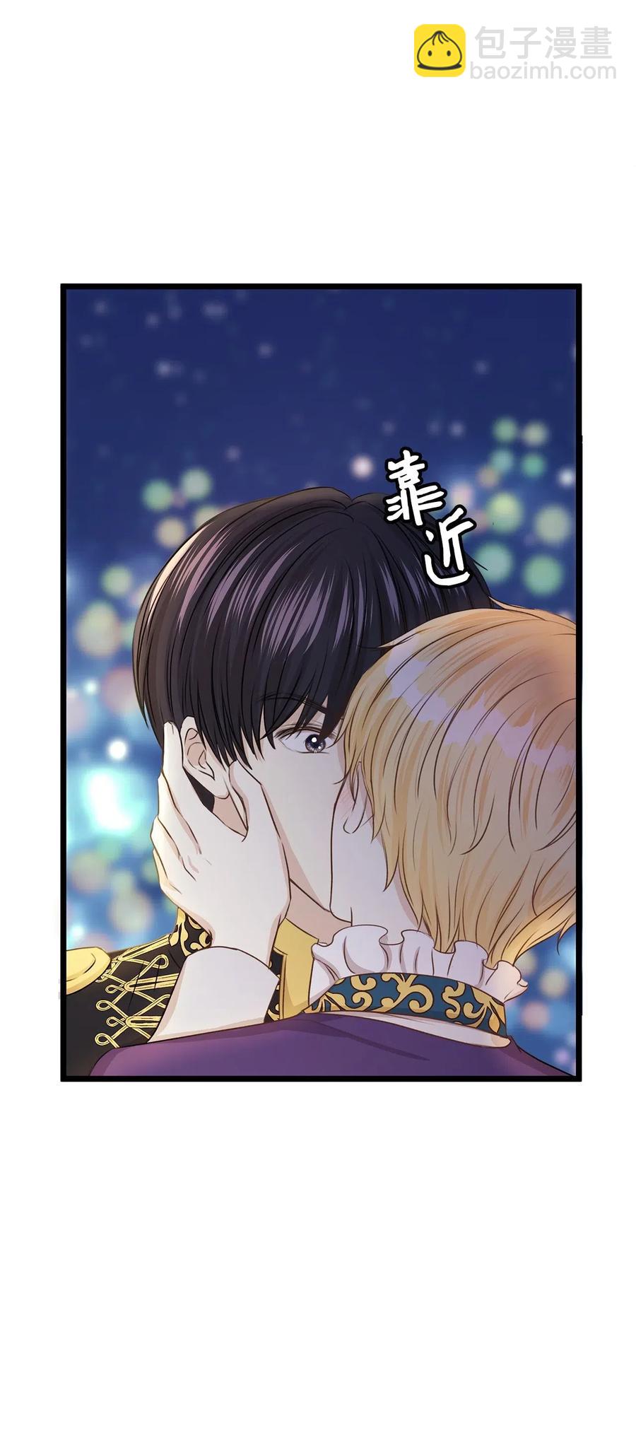 13 皇太子有了男性恋人？(1/2)-第13话