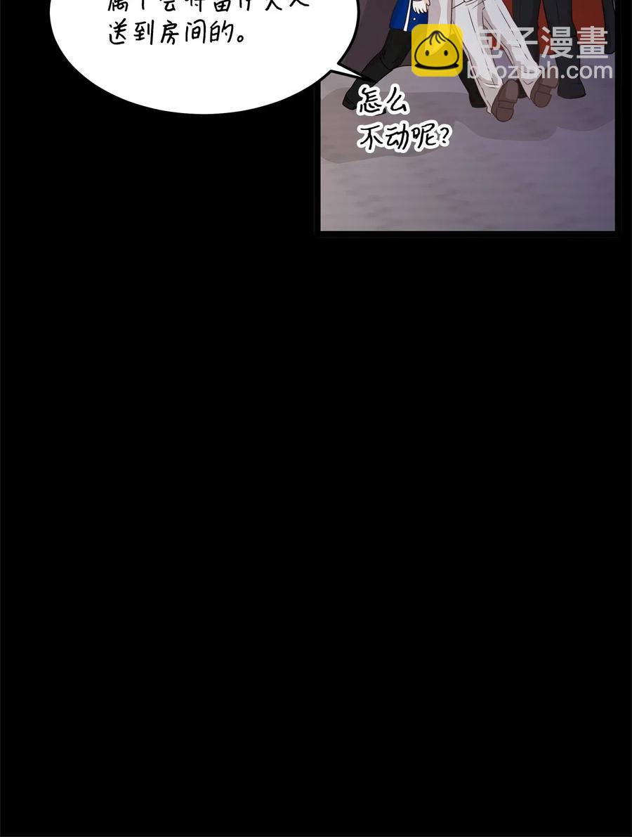 13 皇太子有了男性恋人？(1/2)-第13话