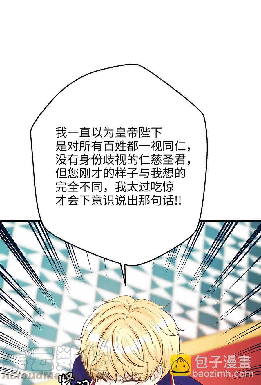15 命中注定的恋人(1/2)-第15话