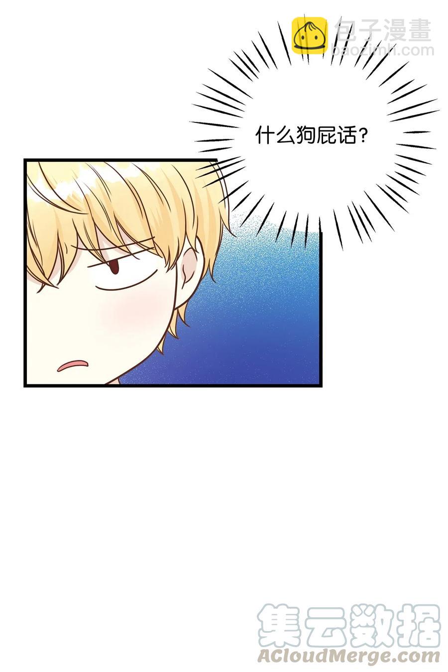 15 命中注定的恋人(1/2)-第15话