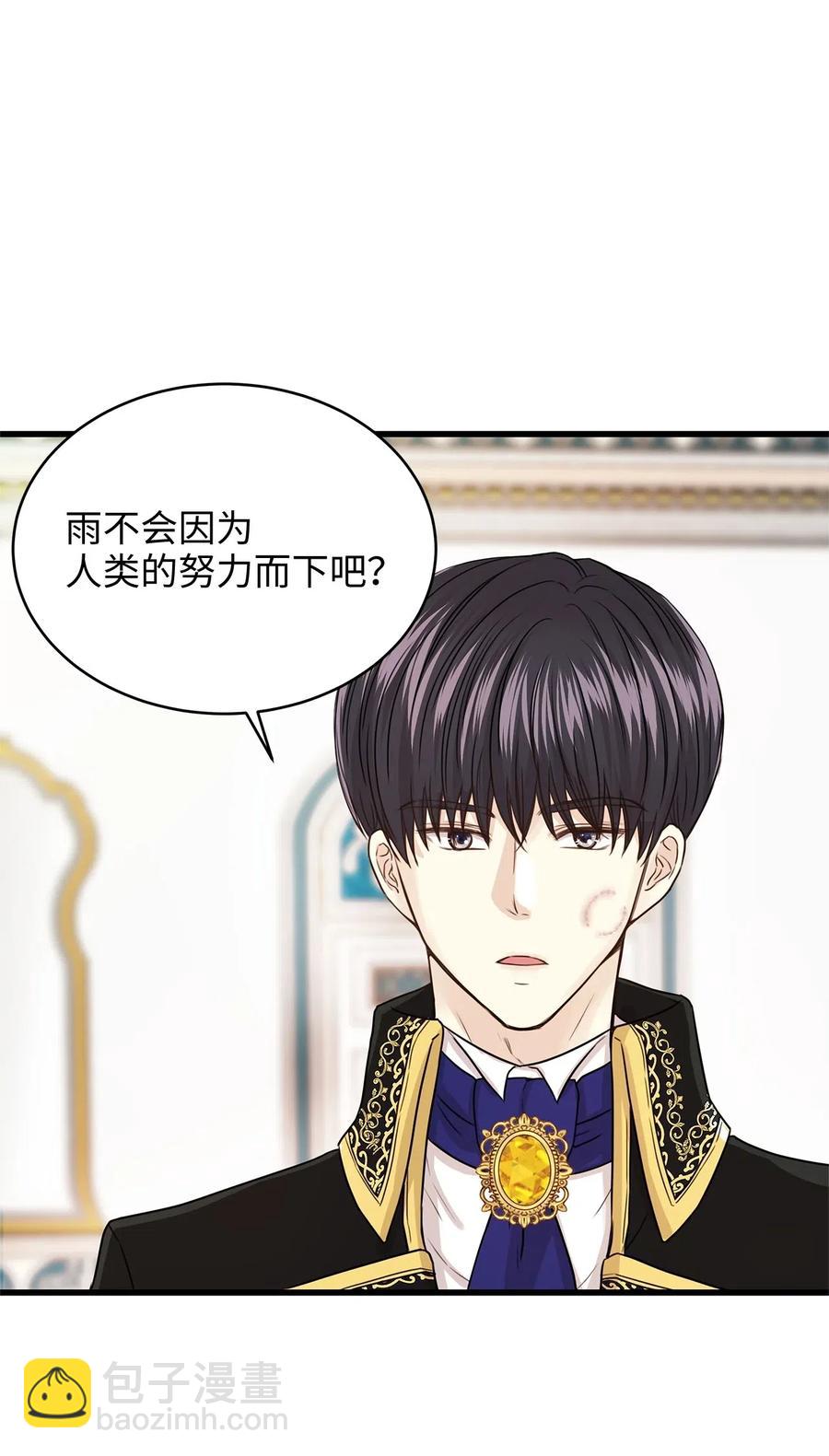15 命中注定的恋人(1/2)-第15话