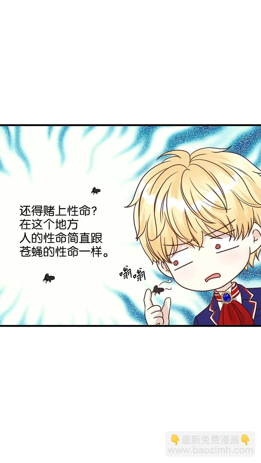15 命中注定的恋人(1/2)-第15话