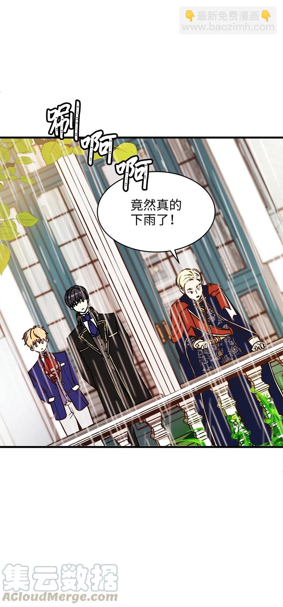 15 命中注定的恋人(1/2)-第15话