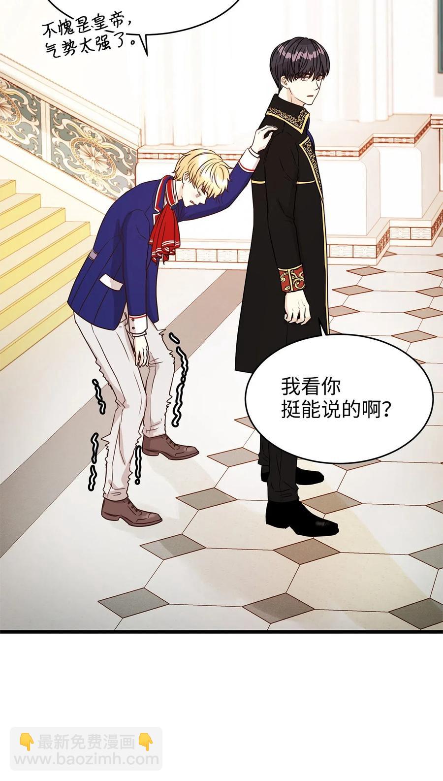 15 命中注定的恋人(1/2)-第15话