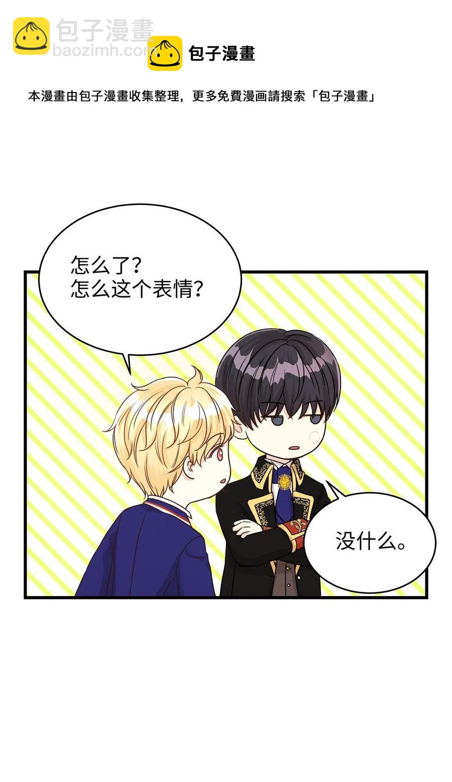 15 命中注定的恋人(1/2)-第15话