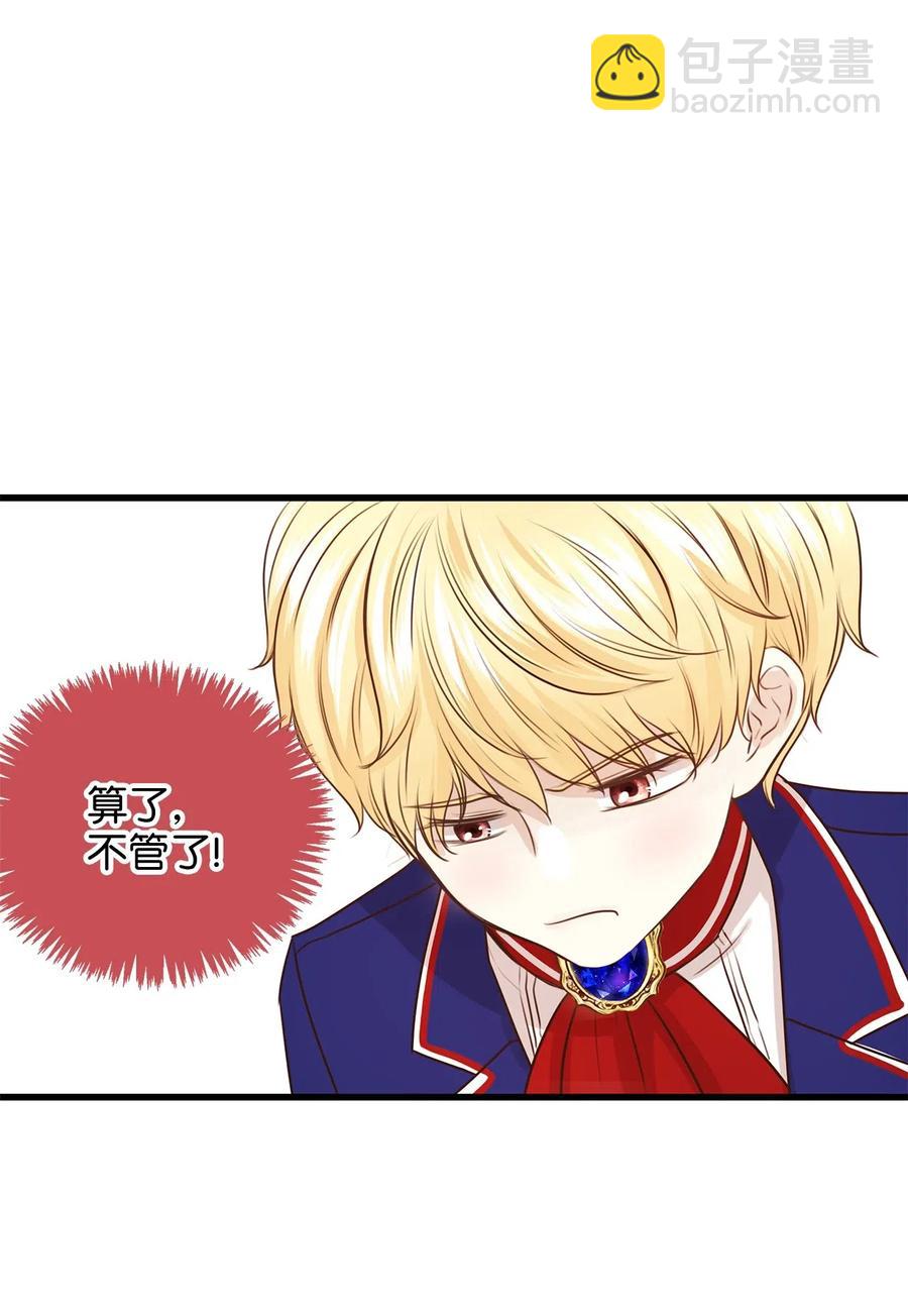 15 命中注定的恋人(1/2)-第15话