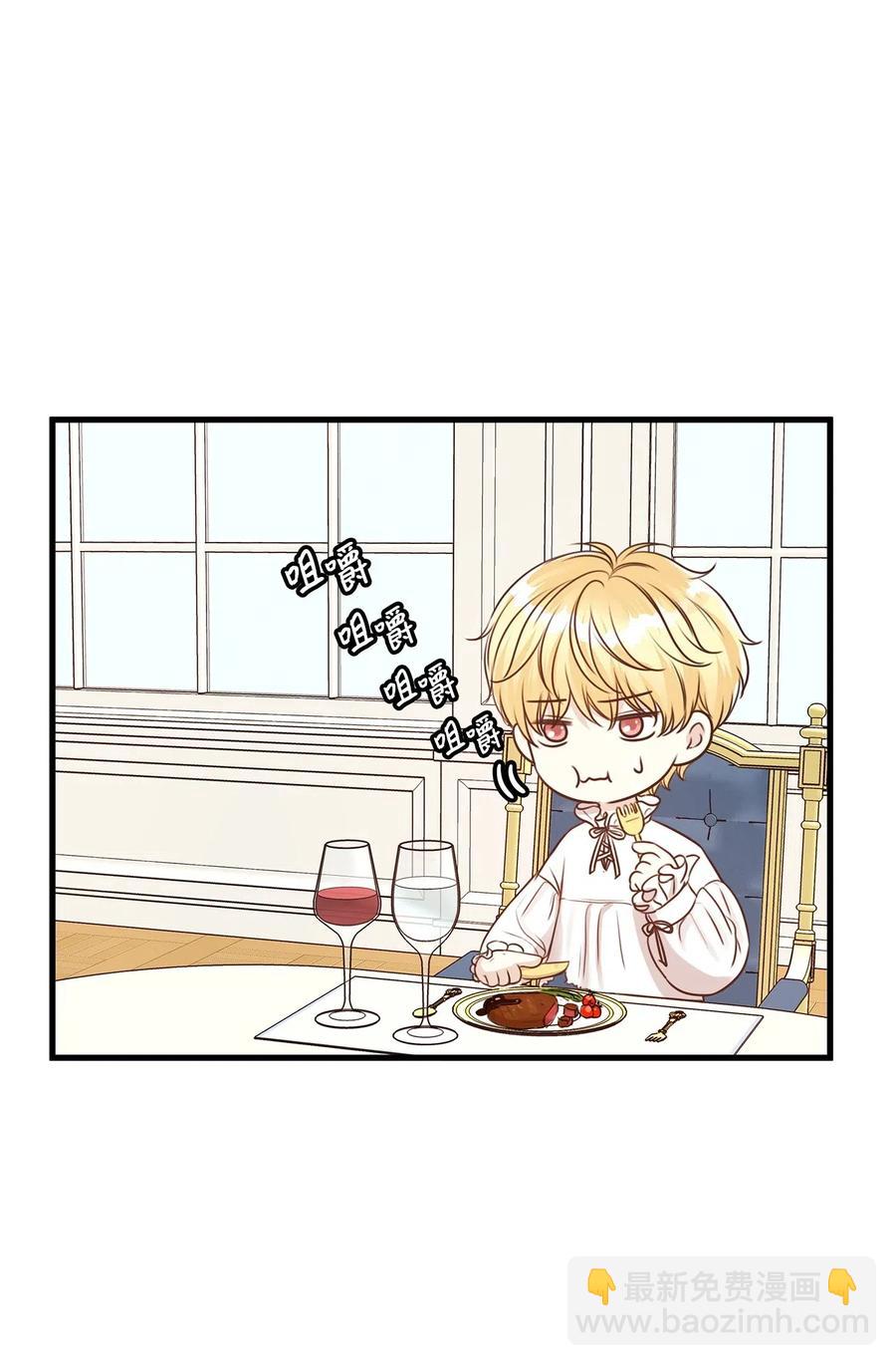 17 居然在这里见到爱德华！(1/2)-第17话