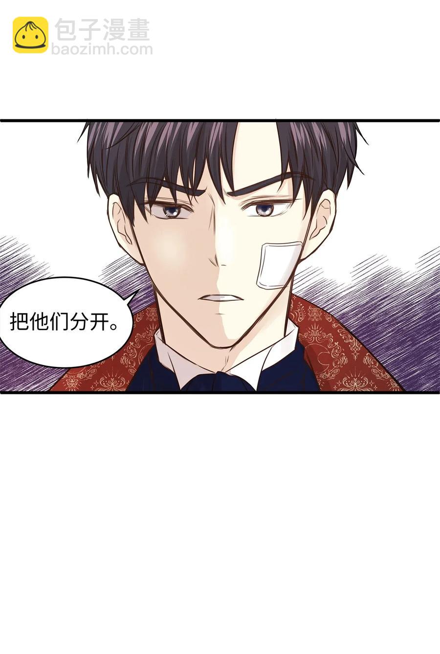17 居然在这里见到爱德华！(1/2)-第17话