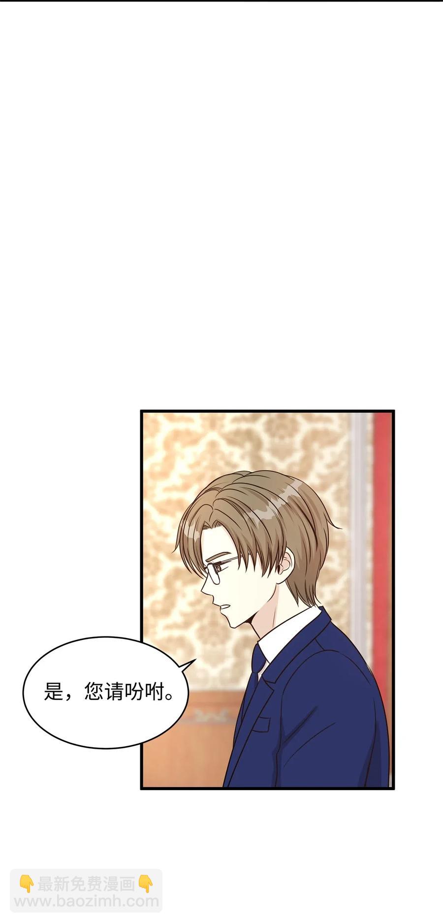 17 居然在这里见到爱德华！(1/2)-第17话