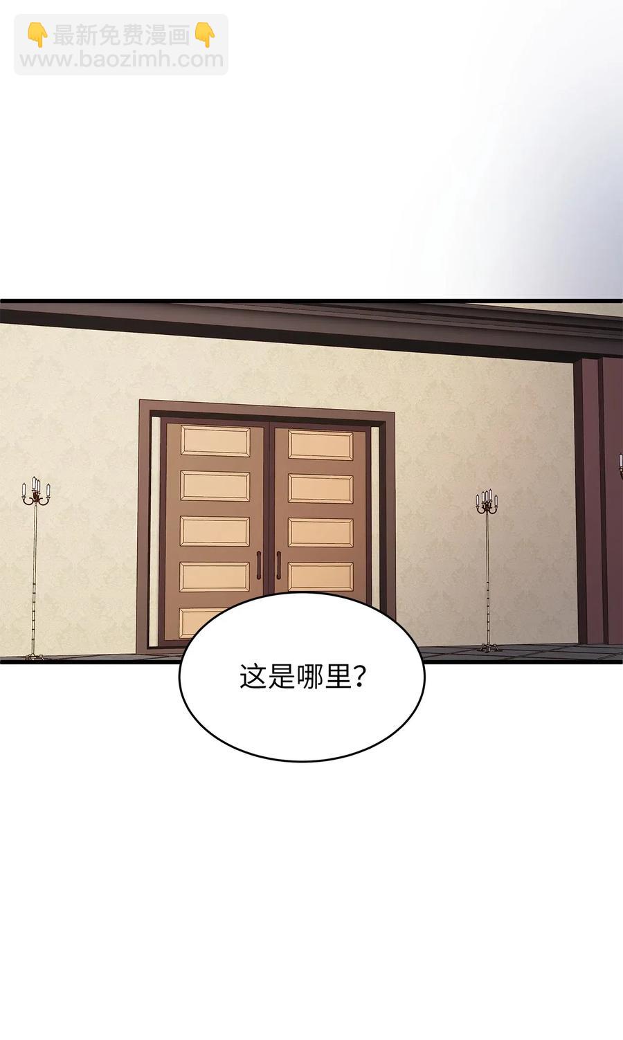19 囚禁你是为了报复！(1/2)-第19话
