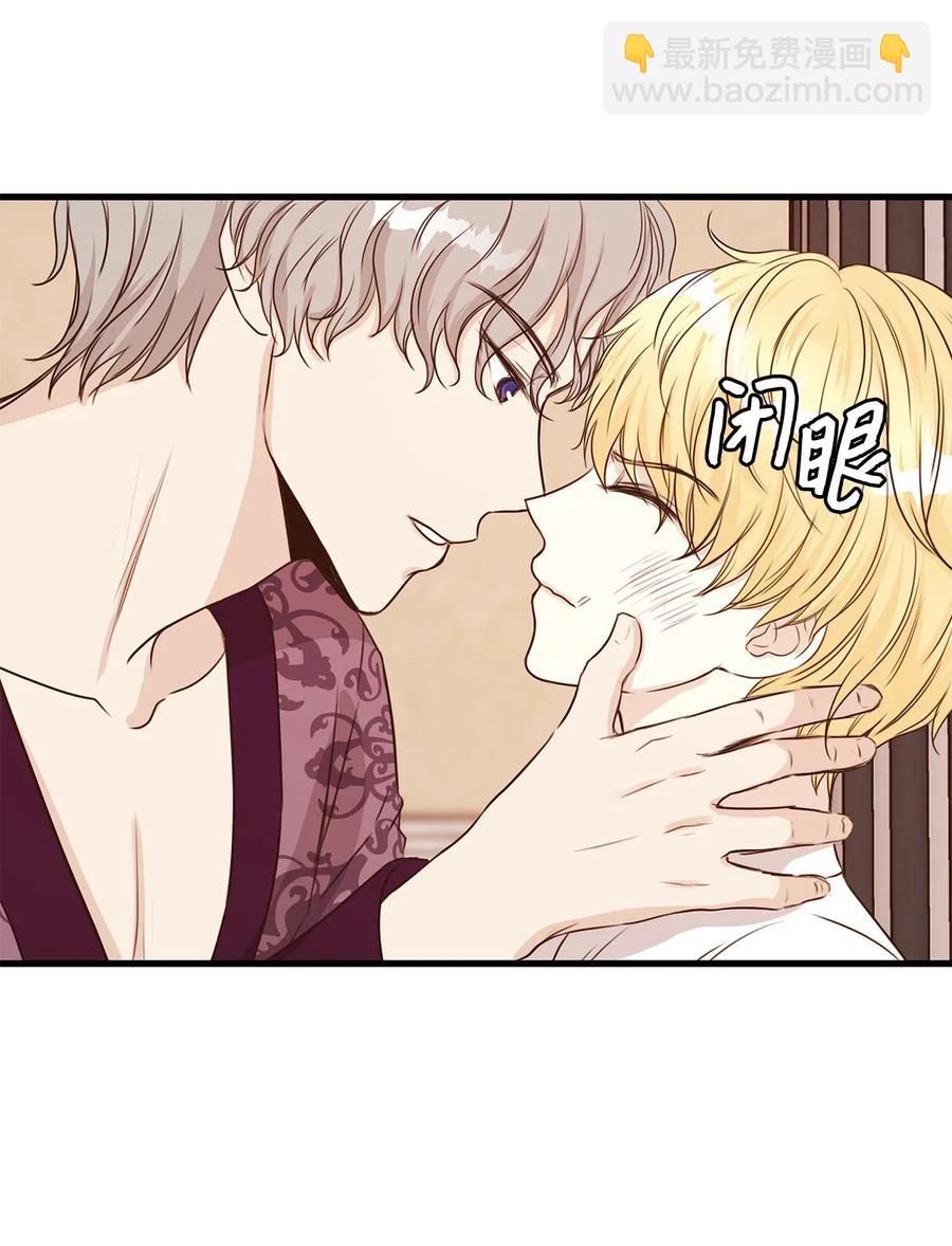 21 来自皇太子的威胁(1/2)-第21话