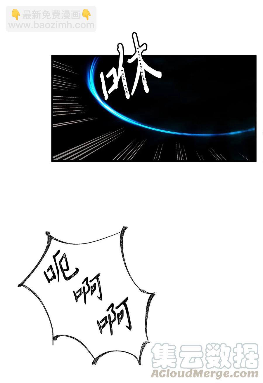 21 来自皇太子的威胁(1/2)-第21话