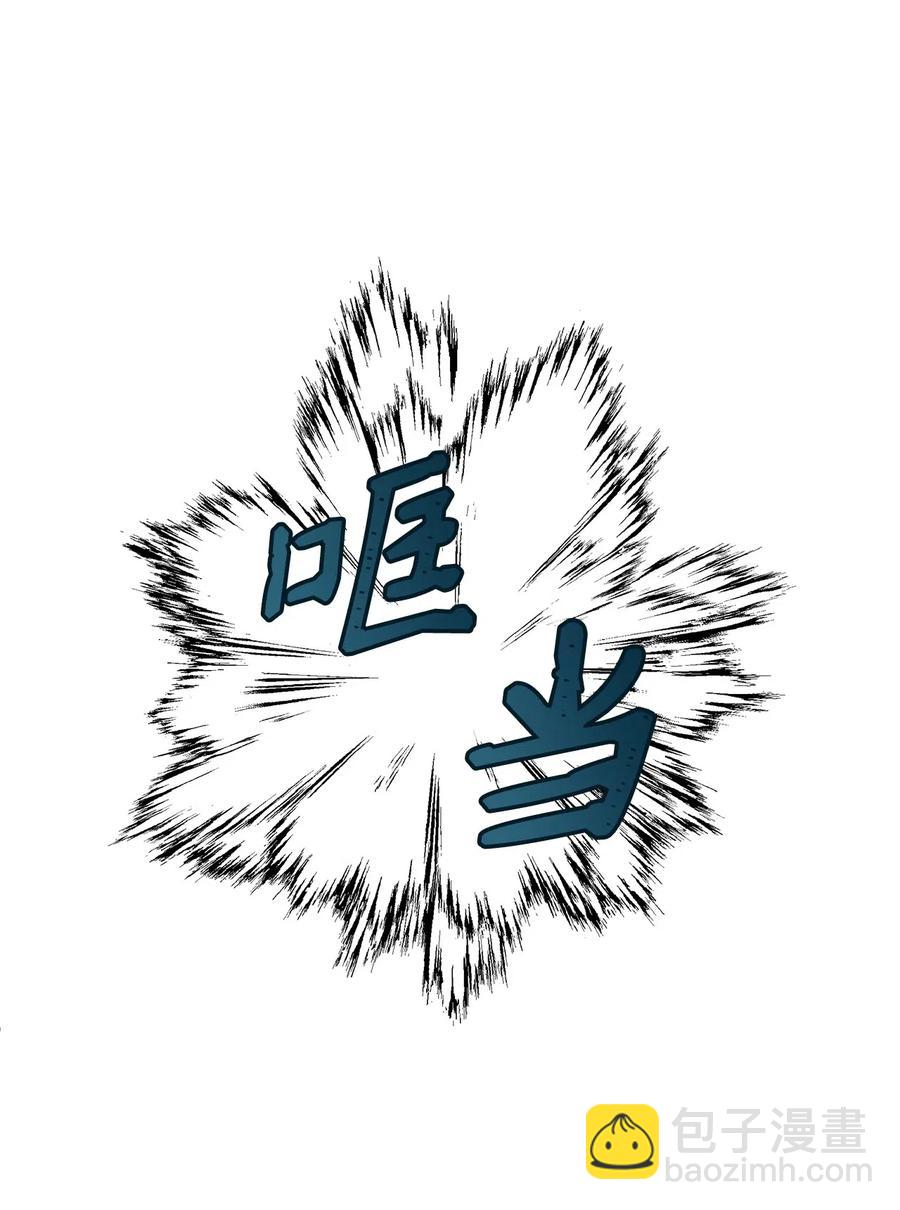 21 来自皇太子的威胁(1/2)-第21话
