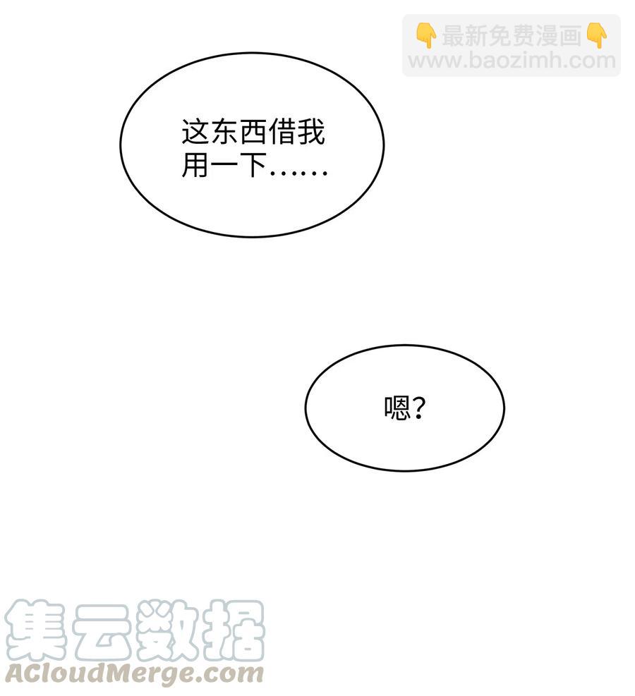 21 来自皇太子的威胁(1/2)-第21话