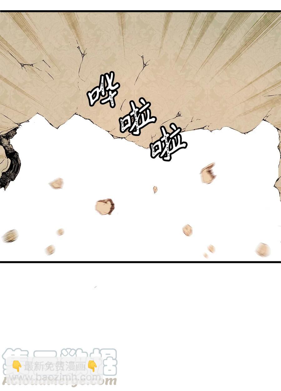 21 来自皇太子的威胁(1/2)-第21话
