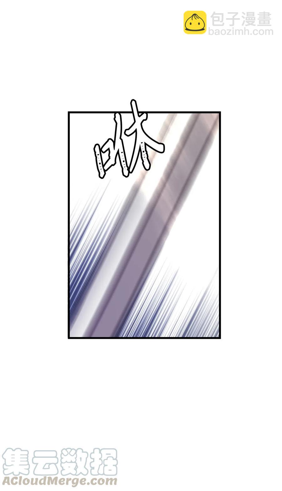 21 来自皇太子的威胁(1/2)-第21话