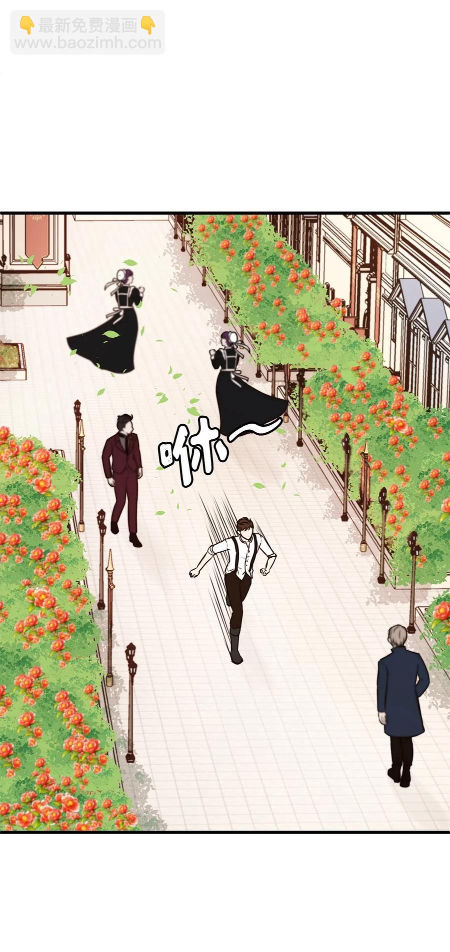 23 我为什么在他床上？(1/2)-第23话