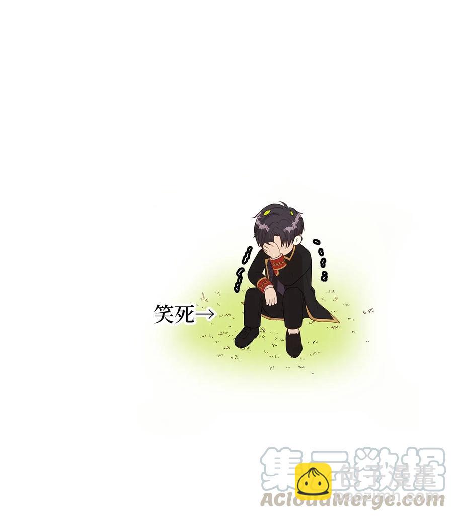 25 亲吻初体验！(1/2)-第25话