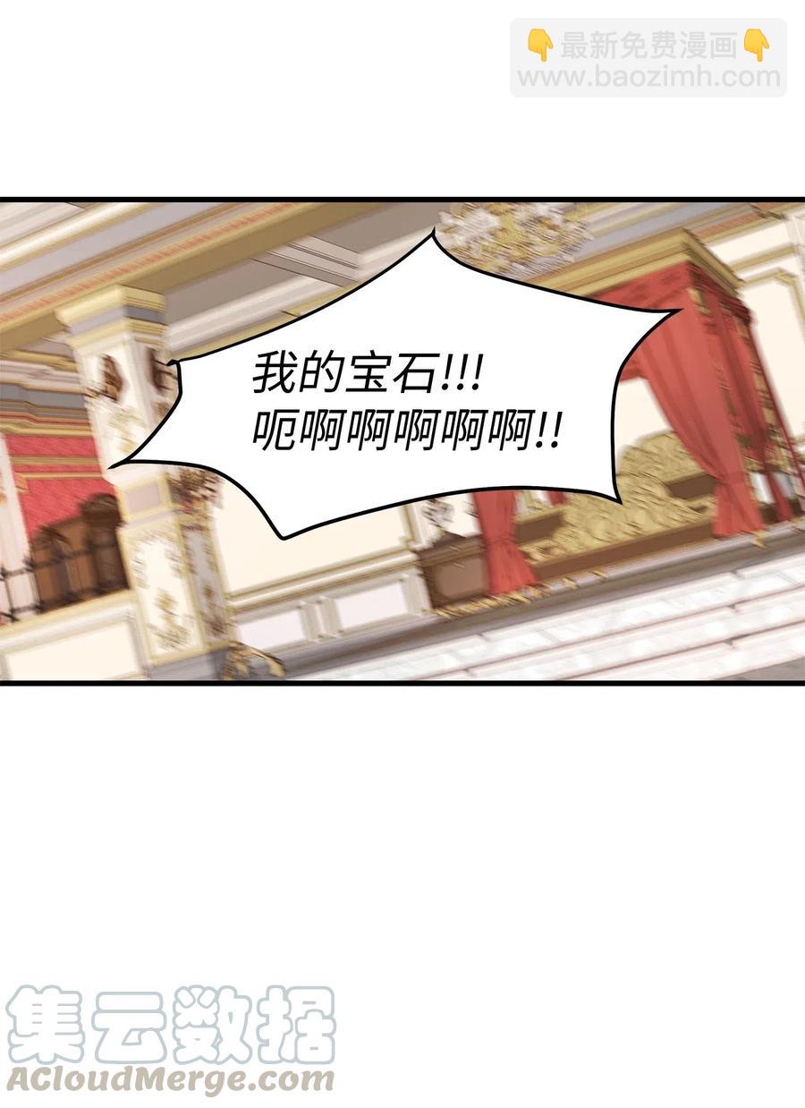 25 亲吻初体验！(1/2)-第25话